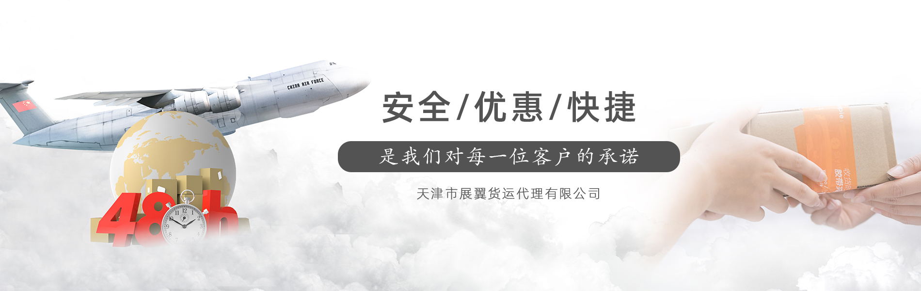 天津国际快递,天津TNT国际快递,天津TNT国际速递