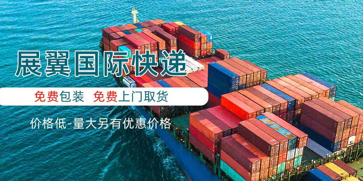 天津国际快递,天津TNT国际快递,天津TNT国际速递